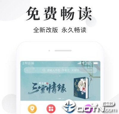 亚脖体育app